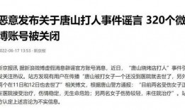 最新事件爆料,最新事件背后惊人内幕曝光！”