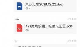 网红吃瓜合集网盘,盘点娱乐圈那些鲜为人知的幕后故事